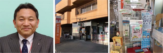 湯村郵便局